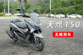 天鹰TS150特仕版测评视频封面