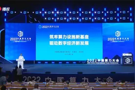 中国联通董事长刘烈宏：筑牢算力设施新基座 驱动数字经济新发展视频封面