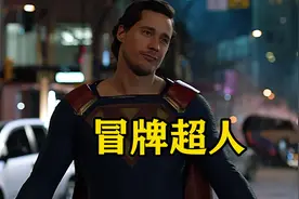 一个五维空间的生物，一个响指比灭霸还厉害视频封面