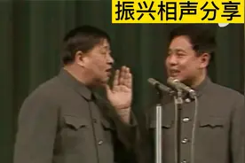 相声：马季《找堂会》，被马老师方言笑哭，郭德纲称之为包袱之王视频封面