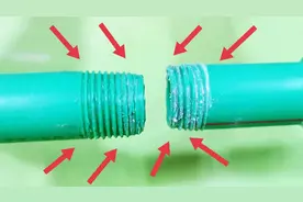 才知道，PPR水管原来还能用螺纹和丝扣连接，比用热熔器方便多了视频封面