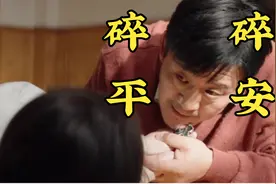 侯岩松：《漫长的季节》变态大爷，演得太好，却被骂得注销账号视频封面