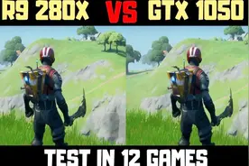 R9 280X vs GTX 1050Ti   显卡性能测试对比（CPU为R5 2600）视频封面
