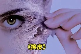 你的姓氏里谁最出名？视频封面