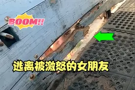 如果你恶搞了你的女朋友？而且还恶搞了N次，第一视角跑酷躲避！视频封面