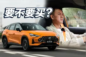 开着不运动 车机挺好用 试完名爵MG ONE为啥皱眉头？视频封面