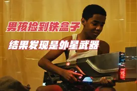 男孩在垃圾堆捡到铁盒子，最后发现盒子是外星武器，威力堪比大炮视频封面