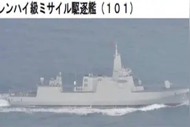 055出击！中国海军编队现身日本海，055领衔担重任！视频封面