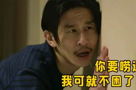 隔壁搬来个女邻居，单身30年的男人来了兴致！这也就日本敢拍出来视频封面