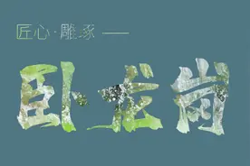 河南南阳：卧龙岗文化园美景如画视频封面