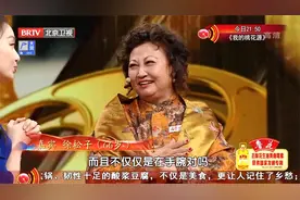 《人世间》春燕妈的扮演者讲述自己 60岁连续三次严重骨折视频封面