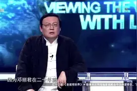 一代歌后邓丽君一生情路坎坷，最后的爱人“保罗”丨老梁观世界视频封面