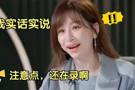 王心凌有多逗？自爆初舞台差点掉裤子，激动到飚国粹惊呆众人！视频封面