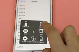 手机最简单的截屏方法，可惜知道的人不多，我也刚学会，涨知识了视频封面