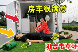 中巴车改房车，草坪阳台已完工，效果真棒，档次立刻提升！视频封面