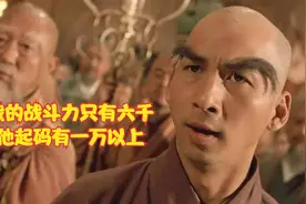 倚天屠龙记之魔教教主：我的战斗力只有六千,他起码一万以上！视频封面