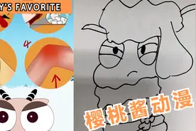 樱桃酱：孩子膝盖扭伤需要注意吗？严重可能会残疾？#简笔画视频封面