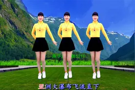 跳一支《山沟沟是我们的家》陕北民歌广场舞，寄托思乡之情视频封面