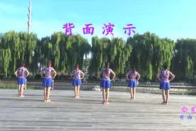 我们终于可以到广场上跳舞，《中国风》简单大气跳起来！视频封面
