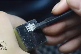 篆刻技巧干货分享，一个小实例，让困扰初学者很久的难题瞬间破防视频封面