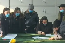 齐齐哈尔市碾子山区人民法院举行退赔大会视频封面
