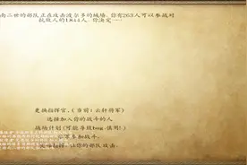 骑马与砍杀-16世纪重铸版117：两百人能否挡住西班牙两千大军？视频封面