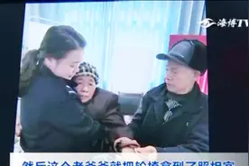 80岁老人办身份证，腿脚不便体力不支，女民警抱着老人办证！视频封面