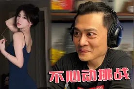 我们要学会对诱惑说“不”！！【不心动挑战#5】视频封面