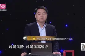 王文：中国外贸经济不断增长，深圳充满机会视频封面