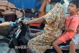 东南亚最“危险”的国家，地下埋着可怕的东西，游客不敢去视频封面
