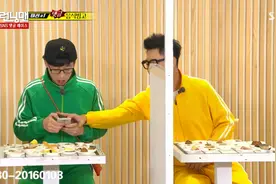 【Running Man】美食节目吃吃吃之2-1.E280.食物BINGO1视频封面