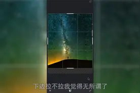 用手机修照片，这样的技巧超实用，手把手教你修图