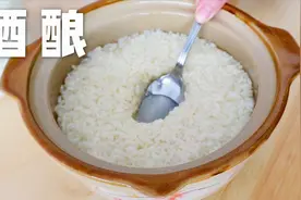 酒酿/醪糟/米酒，记忆中的老味道视频封面