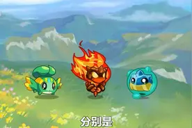 目标：成为王者精灵训练大师！收获王者精灵！视频封面