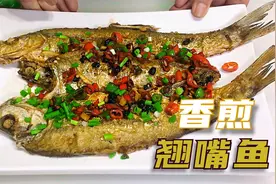 湖北菜，香煎翘嘴鱼，外酥里嫩，掰开后是蒜瓣肉，吃饭喝酒没得说