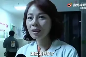 流产3次，跪求医生手术后，20岁的她拿起了刀！视频封面