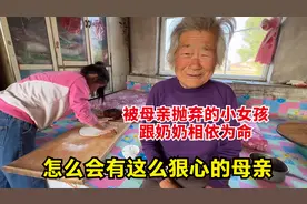 21岁的小女孩，父亲离世，母亲抛弃家庭改嫁，独自跟奶奶相依为命