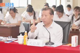 被批捕的葵花药业实控人：将破产国企做到百亿 去年套现近5亿视频封面