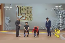 如何增强下肢肌肉力量？专家现场教学，在家就能练|健康之路