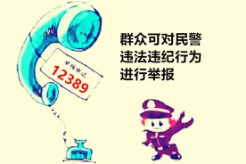 12389来啦！监督执法您说了算！视频封面