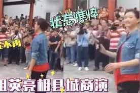 56岁宋祖英现状有多惨？家乡商演面容憔悴，没有当年惊艳的风采视频封面