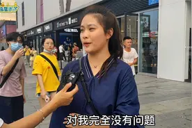 你能接受对象是单亲家庭么？妹子的回答过于真实，句句都是大实话视频封面