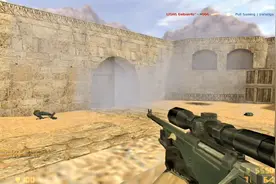 cs1.6敌人对德尔潘的狙击恐惧到骨髓 这也可以解释delpan太过疯狂视频封面