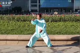 杨式太极拳第五代传人演练杨式太极养生功法视频封面