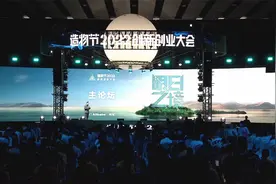 淘宝造物节2022明日之境创新创业商业大咖分享大会聚力仪式视频封面