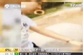 奶爸警察抱娃跳水救人,15个月大儿子"神助攻":握住轻生男子的手！视频封面