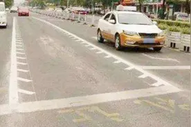 什么是锯齿车道？开车遇到了“锯齿车道”，到底应该怎么走？视频封面