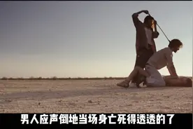 两女子开车自驾游遇到帅哥搭顺风车
男人是杀人劫匪下手却被反杀视频封面