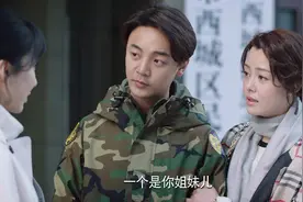 高兴的酸甜苦辣：小雪和劲松领证结婚，飒飒和高兴却要离婚，命运视频封面