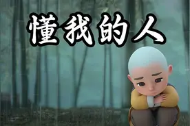 什么样的人最合适你？看完你就懂了